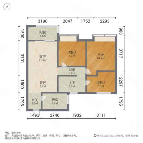 碧桂园云栖里3室2厅1卫86.19㎡南北95万