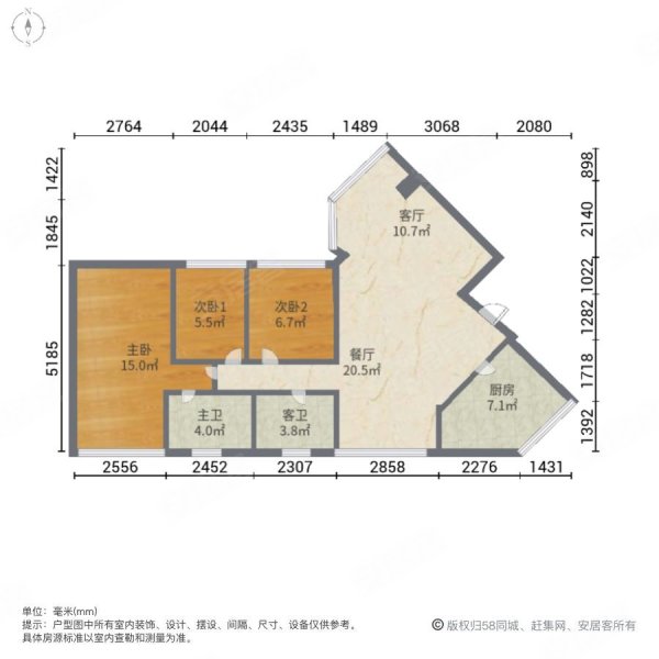 龙珠花园3室2厅2卫91.5㎡南56.5万