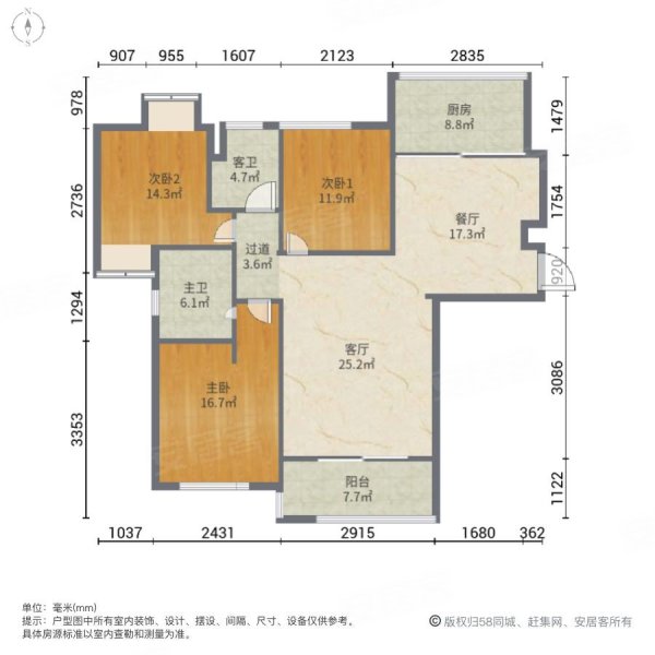 洛城水韵园3室2厅2卫142.11㎡东南138万