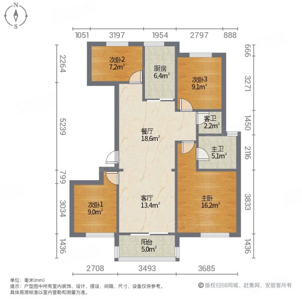 中梁国宾府4室2厅2卫13199㎡南北140万