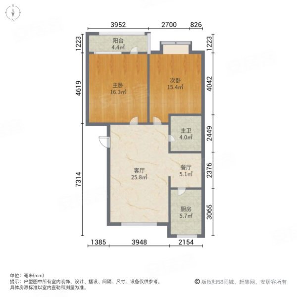 嘉诚名居2室2厅1卫88.62㎡南北89.8万