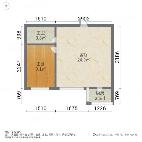 永安城1室1厅1卫57.09㎡南39.5万