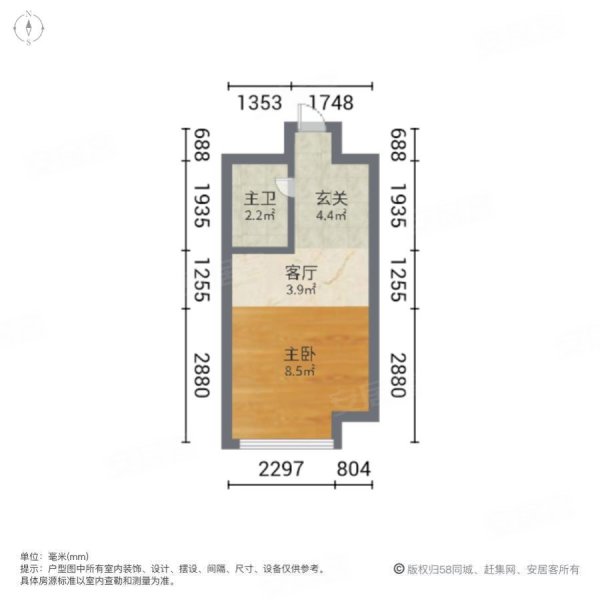 万象公馆1室1厅0卫30㎡北19万