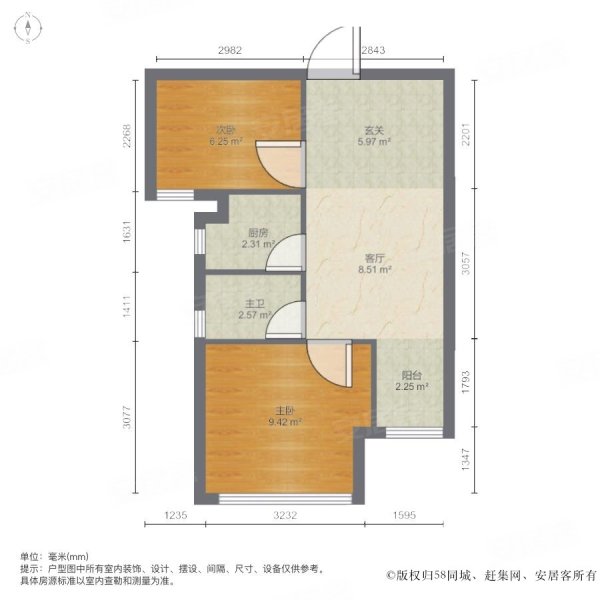 中信龙盛广场(商住楼)2室1厅1卫48.55㎡南北90万