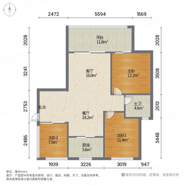 绿地城雅园3室2厅1卫83.07㎡南110万