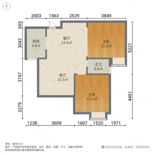 东津世纪城11区观澜郡2室2厅1卫88㎡南北59万