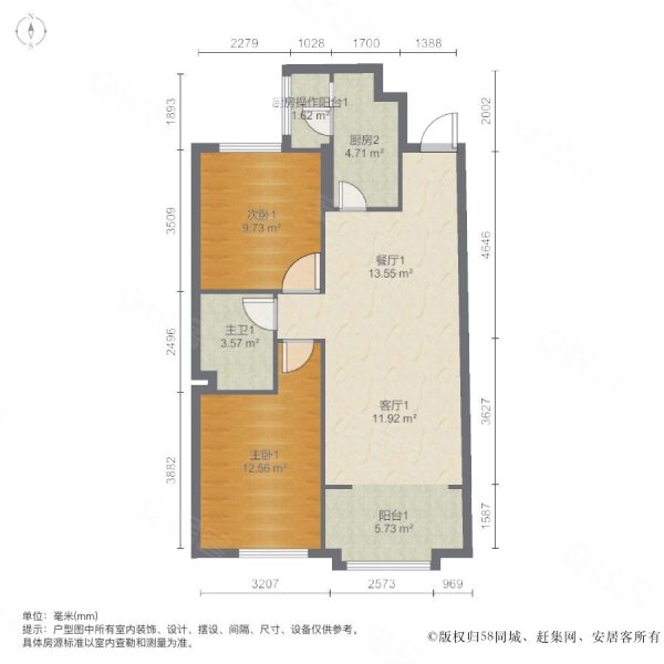 万科城(一期)2室2厅1卫83㎡南北115万