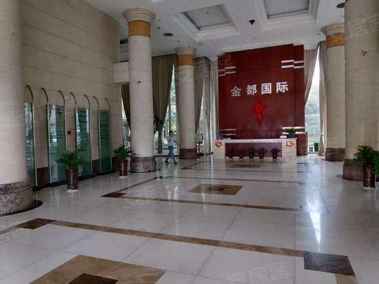 金都国际 