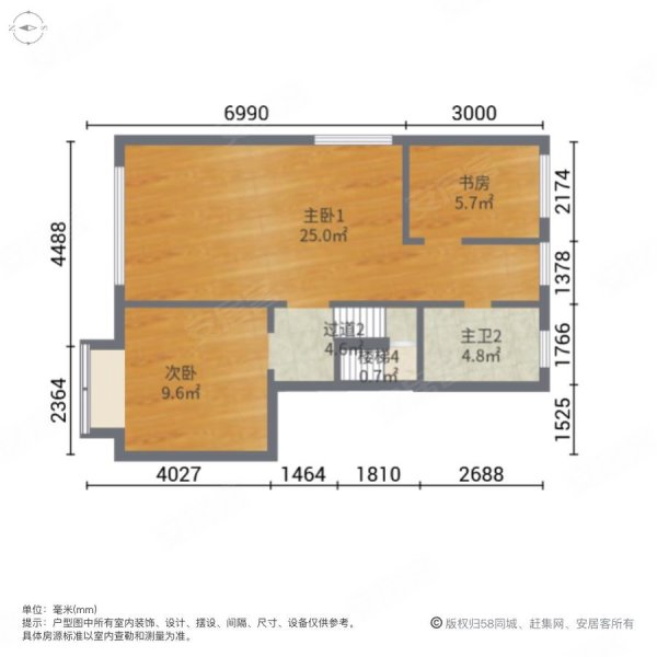 海上湾鹭居(别墅)4室2厅3卫179.54㎡南北645万