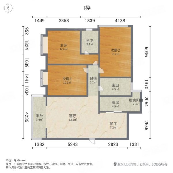 创盛佳园3室2厅2卫92㎡南北45.8万