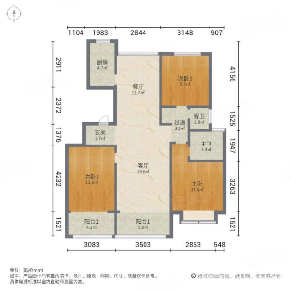 洋房送车库车位!蓝湾华府134平飞机户188万