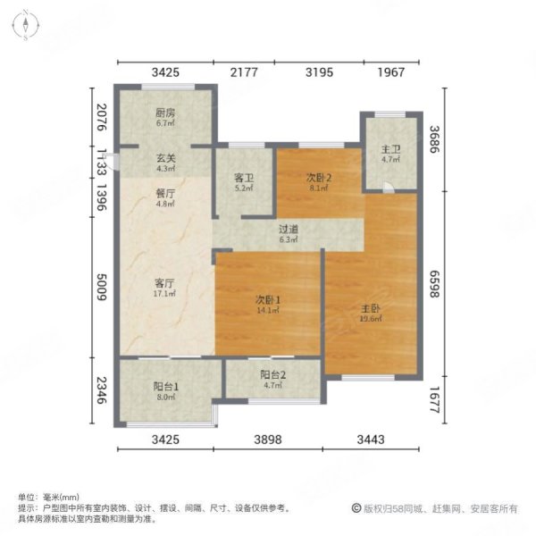 广德金峰新城116户型图图片