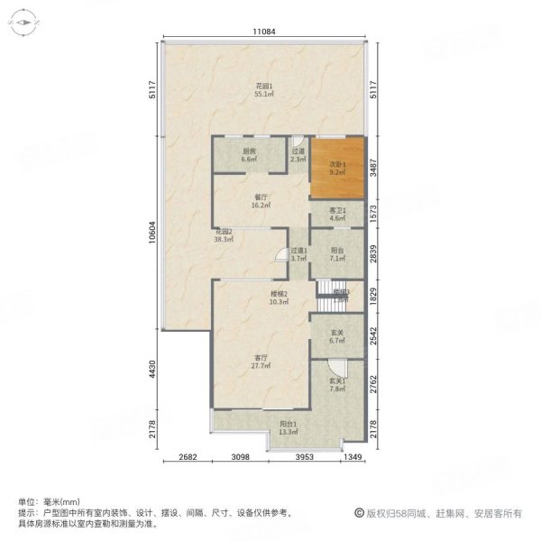 昆华苑浅山逸城(别墅)7室2厅5卫395㎡南北259万