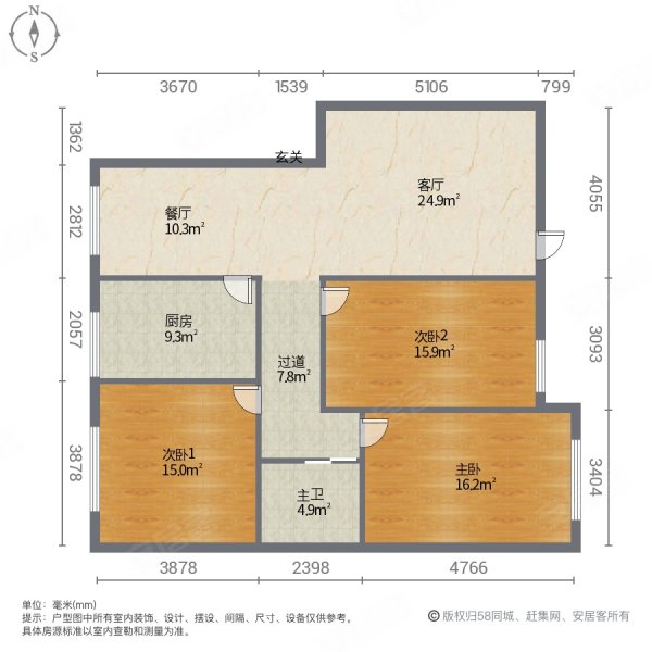 金地花园(海王路)3室2厅2卫142.7㎡南162万