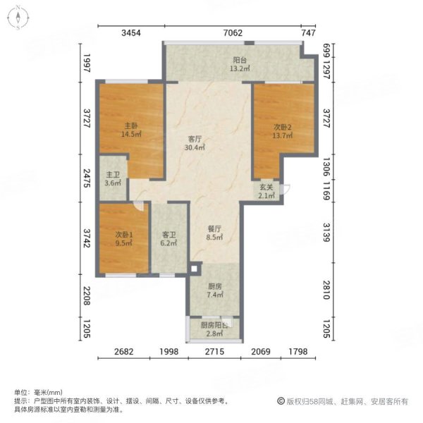 翠湖佳园北三区3室2厅2卫125㎡南北178万