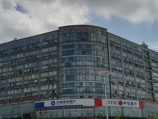 永信汾湖商业广场 