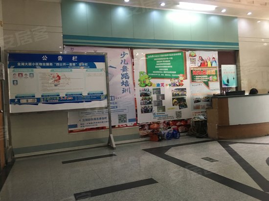 金湖大厦(办公) 