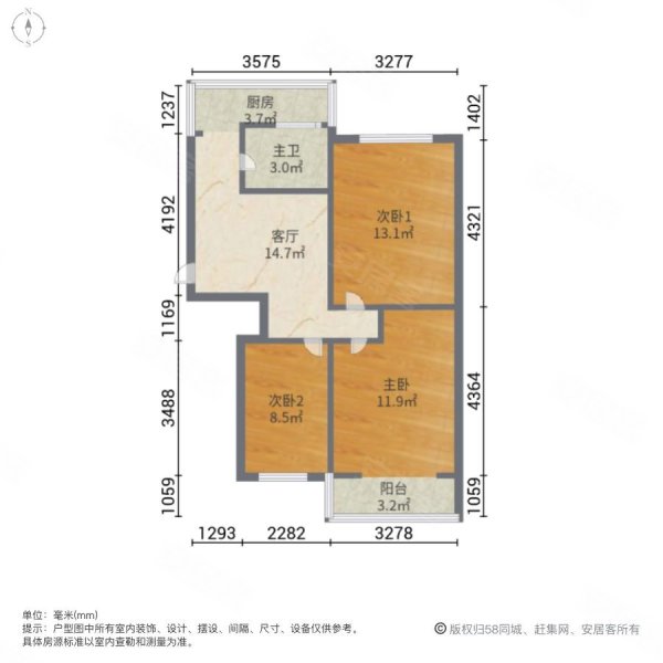 黑土巷中区3室1厅1卫74.89㎡南北50万