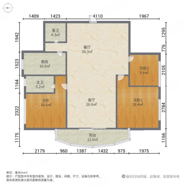 育秀中心3室2厅2卫122㎡南518万