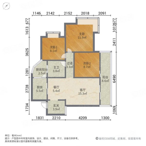 重庆房产网>重庆二手房>潼南二手房>潼南城区二手房>铜新花园>