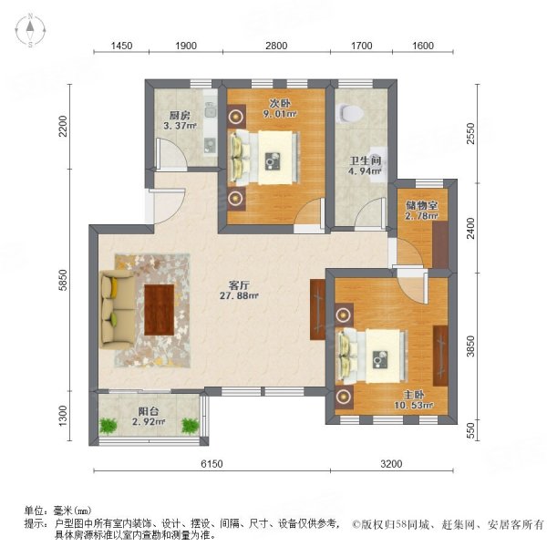 远洋假日养生庄园2室2厅1卫94.45㎡南北89万