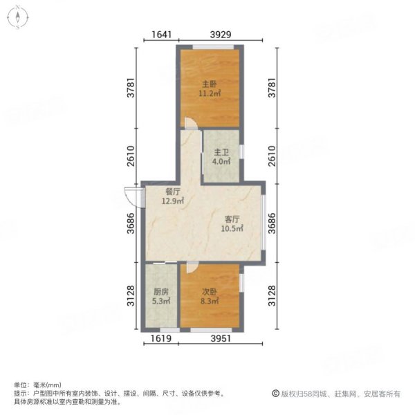 玫瑰嘉苑2室2厅1卫79㎡南北39.8万