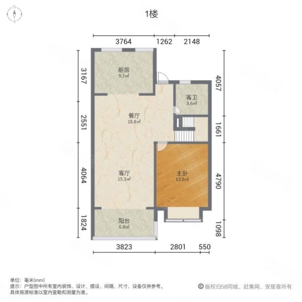 碧桂园钻石湾4室2厅2卫150㎡南北360万