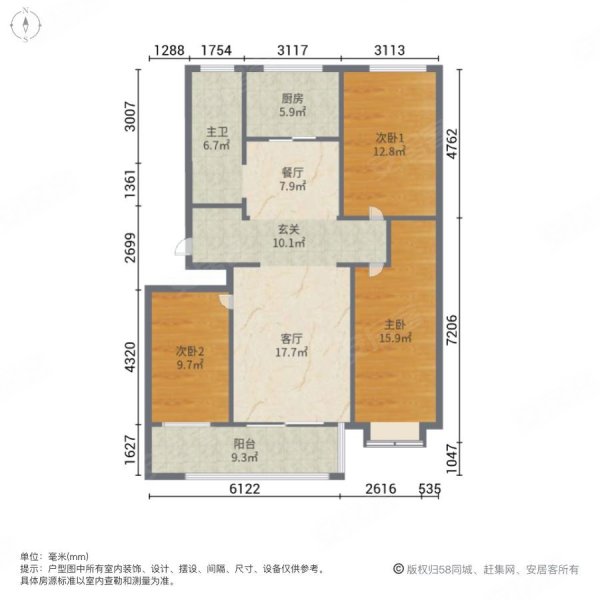 鼎昌公寓3室2厅1卫108㎡南北55.8万