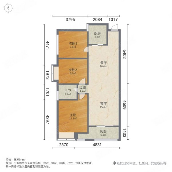 万达华府E区3室2厅1卫89.9㎡南北162.9万