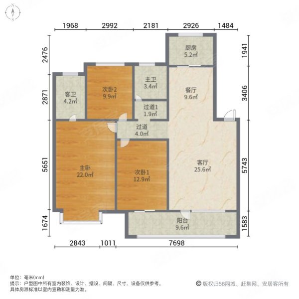 中南鲁商樾府3室2厅2卫133㎡南北125万