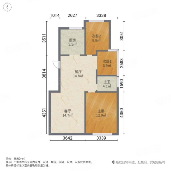 九龙城商圈悦湖湾小区低密度电梯花园洋房6楼毛坯3室可贷