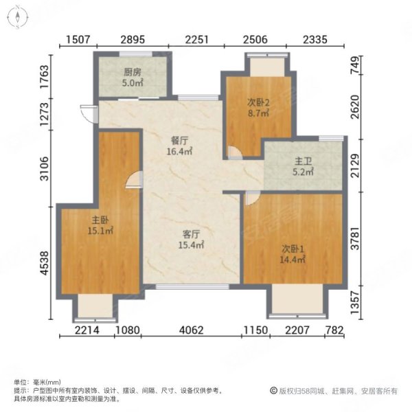 中南君悦府3室2厅1卫98.74㎡南149万