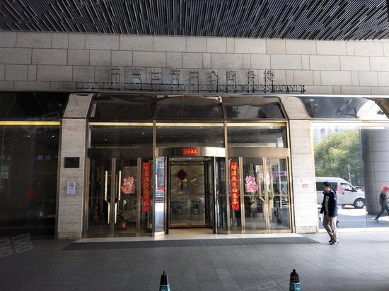 平高世贸中心(办公) 