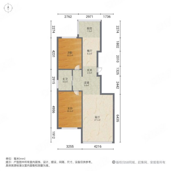 书香家园A区2室2厅1卫115㎡南北63.8万