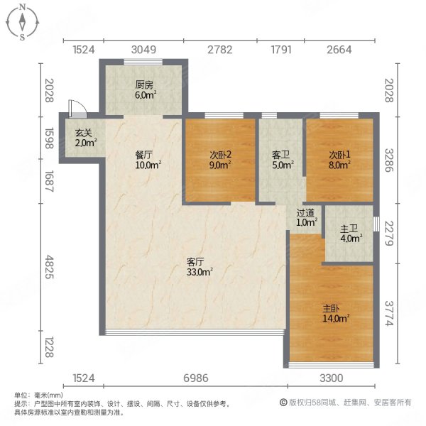 吾悦和府(四期)3室2厅2卫123㎡南北80万