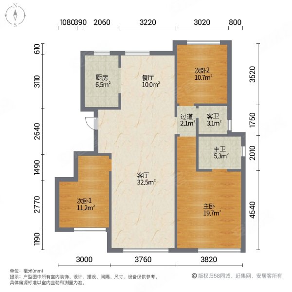 雅居乐御宾府3室2厅2卫112.16㎡南219万