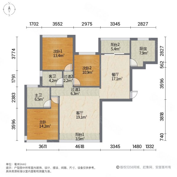 恒大名都花园3室2厅2卫149㎡南北189万