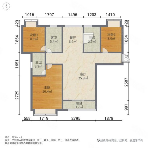 华发新城精装新房入住.