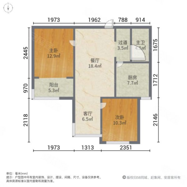 华北星城2室2厅1卫90㎡南北60万