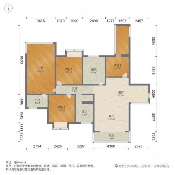 鼎盛国际4室2厅2卫133㎡南北48.8万