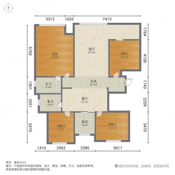 中海时代都会4室2厅2卫135㎡南北119.8万