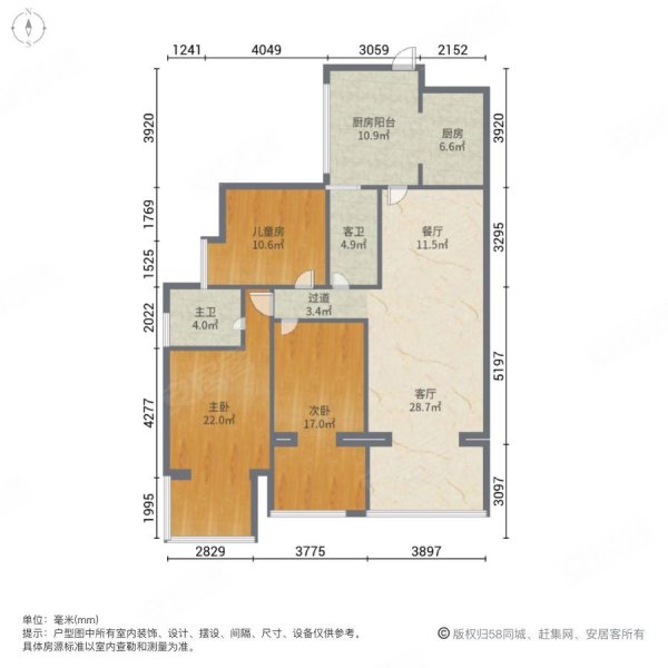 置信逸景苑3室2厅2卫107.72㎡南138万