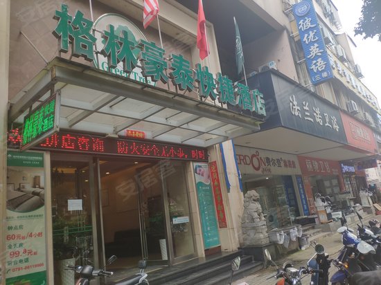 江西省轻工业塑料大厦 