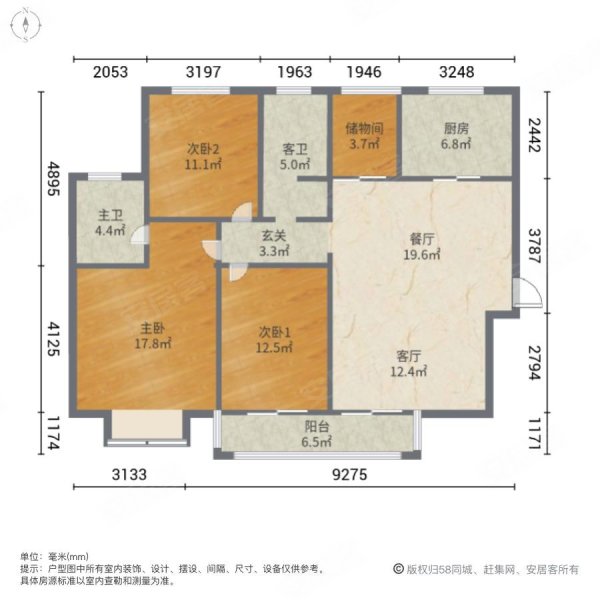 华强城莱昂郡(二期)3室2厅2卫143㎡南北92万