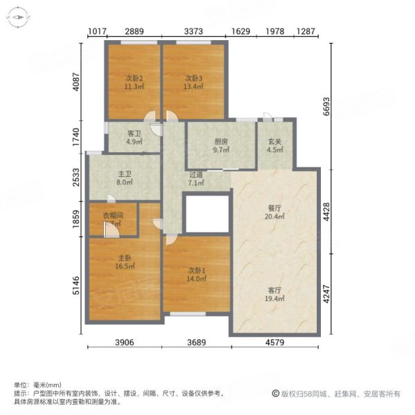 云龙湖悦府户型图片