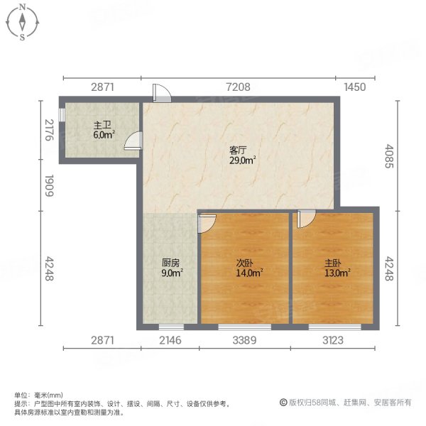 金地花园2室1厅1卫80.25㎡南45万