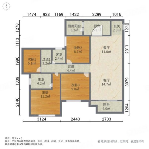 价格有惊喜保利观塘清水4房户型正朝中庭配套成熟