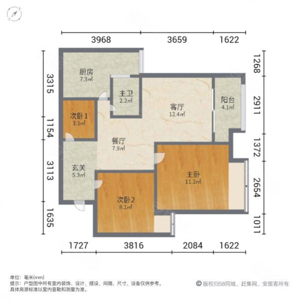 花滩国际新城花漫里 精装好房 正南朝向 满二 有电梯 小三居