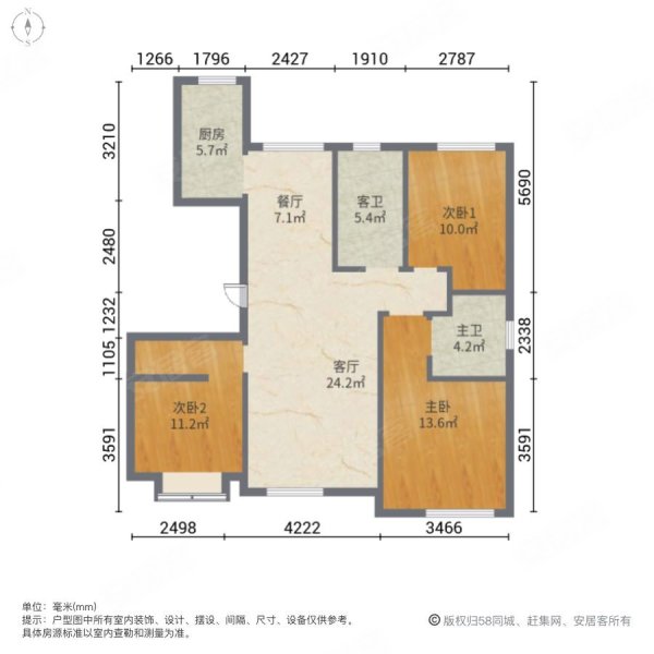 铂悦山(二期)3室2厅2卫118㎡南北155万