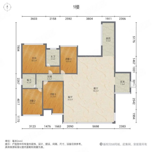 海景摩尔城4室2厅2卫142㎡南北78万